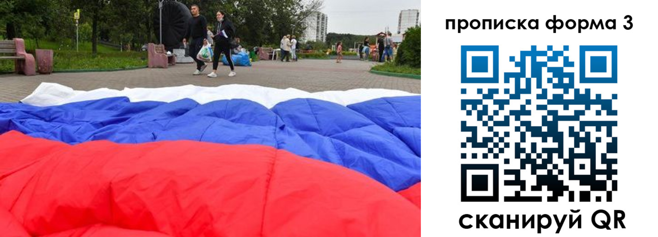 временная регистрация поиск в Усмани