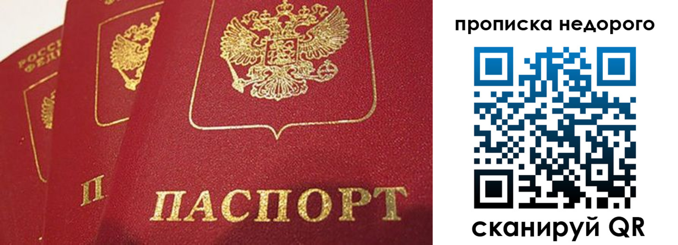 регистрация для школы в Усмани