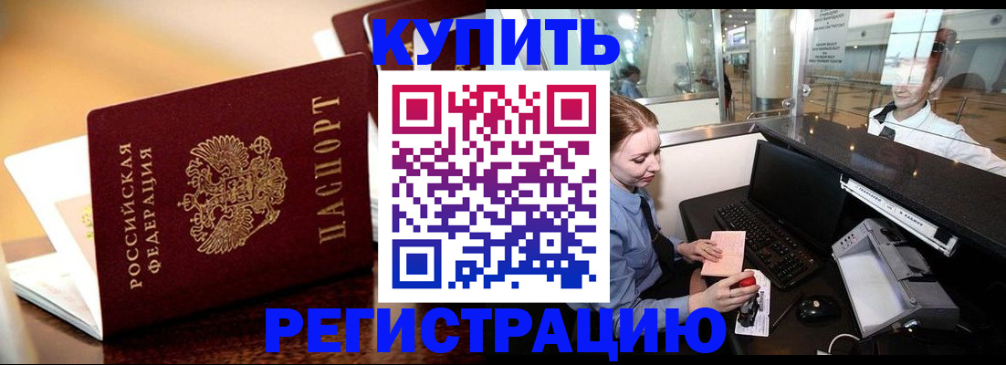найти адрес прописки в Усмани